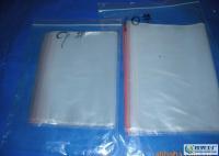 加厚8絲·鑫蘋果系列塑料包裝制品——正達(dá)公司專業(yè)供應(yīng)