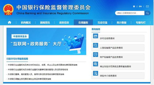 假保單騙局與偽造技術轉讓的警示