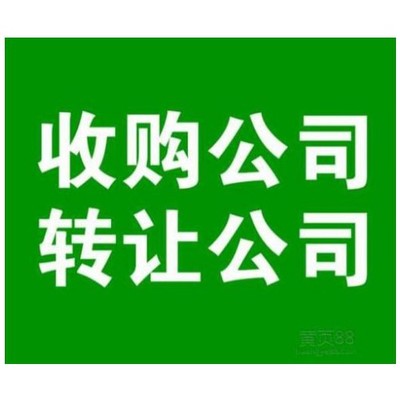 技術(shù)培訓(xùn)公司轉(zhuǎn)讓價格評估與業(yè)務(wù)范疇解析 以企業(yè)管理培訓(xùn)為例